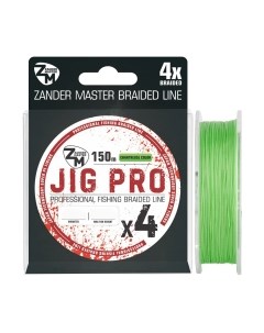 Леска плетеная ZanderMaster Jig Pro 4X Шартрез 0.2мм 12.07кг / 12675 Zandermaster