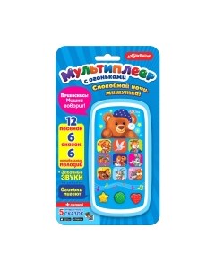 Развивающая игрушка Азбукварик Спокойной ночи, Мишутка! / 2000