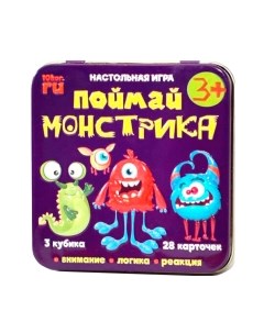 Настольная игра Десятое королевство Поймай монстрика / 03527