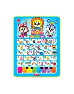 Развивающая игрушка Азбукварик Планшетик. Азбука Песенка / AZ-2889