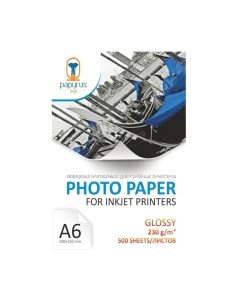 Фотобумага Papyrus A6 230 г/м2 / BN04144