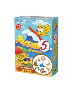Настольная игра Нескучные игры Дубль 5. Отпуск / 8349/51