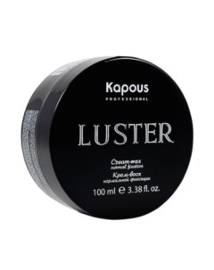 Крем для укладки волос Kapous Luster для нормальной фиксации