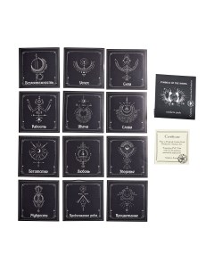 Набор наклеек Символы Авесты. Русская версия Gothic kotik production