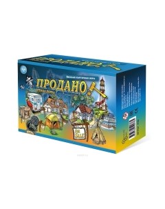 Настольная игра Продано! / 7753 Нескучные игры