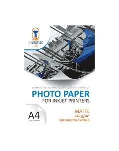 Фотобумага Papyrus Matte Photo Paper A4 140 г/м2 / BN04132