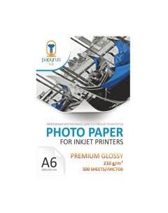 Фотобумага Papyrus Premium A6 210 г/м2 / BN04328