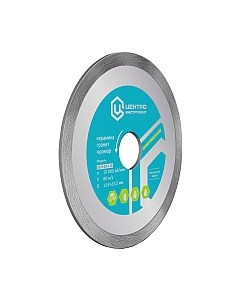 Отрезной диск алмазный Центроинструмент 23-3-22-180