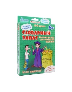 Настольная игра Нескучные игры Словарный запас / И-808