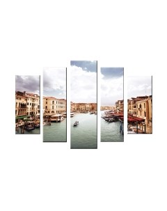 Картина модульная Arthata 5m-633