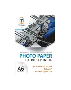 Фотобумага Papyrus Glossy A6 260 г/м2 / BN04147