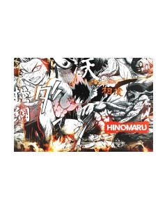 Фотообои листовые Arthata Fotooboi-Anime2-195