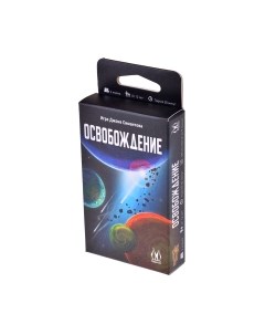 Настольная игра Magellan Освобождение / MAG119910