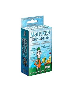 Дополнение к настольной игре Мир Хобби Манчкин. Хипстеры Мир хобби