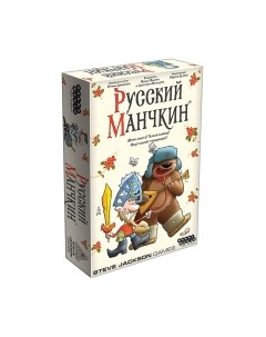 Настольная игра Мир Хобби Русский манчкин / 915245 Мир хобби