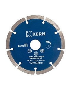 Отрезной диск алмазный KE118715 Kern