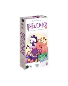 Настольная игра Magellan Грешочки / MAG119924