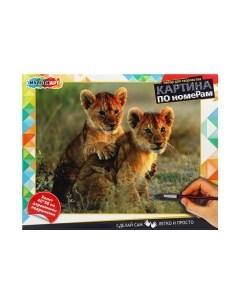 Картина по номерам MultiArt Тигрята / CANV40-50-5 Multiart