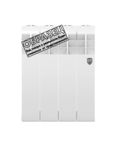 Радиатор биметаллический Royal Thermo Biliner Bianco 350 Royal thermo