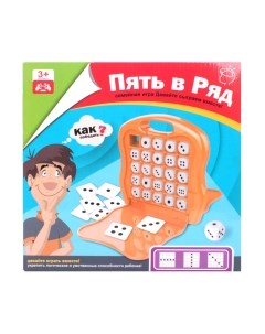 Настольная игра Darvish Пять в ряд / SR-T-4170