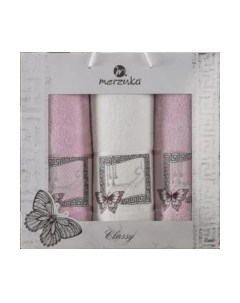 Набор полотенец Merzuka Classy / 11291