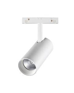 Трековый светильник Novotech 358631