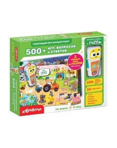 Развивающий игровой набор Азбукварик На ферме. В лесу С обучающим роботом / 3161В