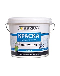 Краска Лакра Фактурная