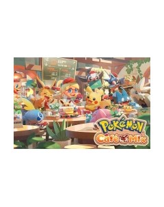 Фотообои листовые Arthata Fotooboi-2-Multiki-161