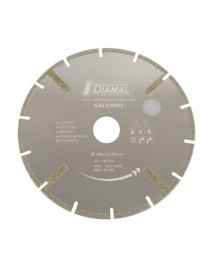 Отрезной диск алмазный Diamal DM1402