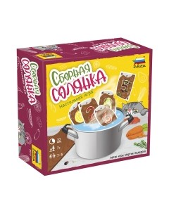 Настольная игра Звезда Сборная солянка / 8910