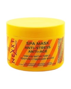 Маска для волос Nexxt Professional Антистресс против старения волос Nexxt professional