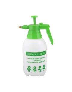 Опрыскиватель помповый Мультидом J83-130