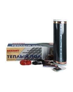 Теплый пол электрический Rexant Ultra RXM 220 / 51-0506-4