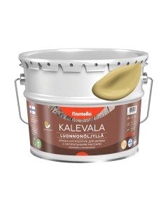 Краска Kalevala Матовая Syksy / F-13-1-9-FL117 Finntella