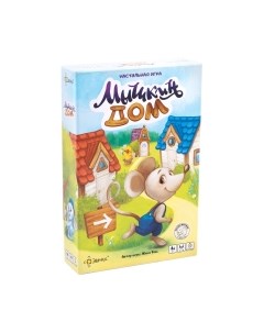 Настольная игра Эврикус Мышкин дом
