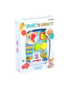 Развивающая игрушка Zabiaka Smart Планшет. Ферма / 3340195