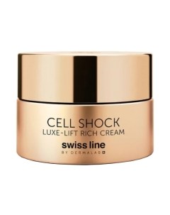 Крем для лица Swiss Line Cell Shock Luxe Lift Swiss line