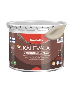 Краска Kalevala Матовая Jolie / F-13-1-3-FL089 Finntella