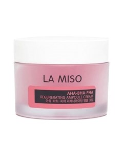 Крем для лица La Miso Ампульный с кислотами La miso