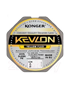 Леска плетеная Kevlon X4 Yellow Fluo 0.18мм 150м / 250154018 Konger