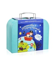 Набор игр Bumbaram Чемоданчик с развлечениями. Путешествие в страну пиратов / tr103