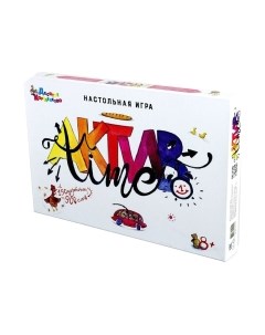 Настольная игра Десятое королевство Актив Time / 01949