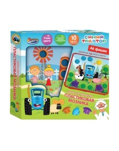 Развивающая игра Играем вместе Мозаика для малышей Синий трактор / PLASMOS-STR
