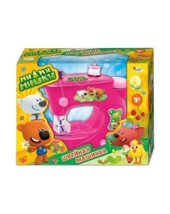 Швейная машина игрушечная Играем вместе Ми-ми-мишки / 2004U074-R1