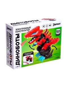 Конструктор электромеханический Эврики Тираннозавр / 6962617