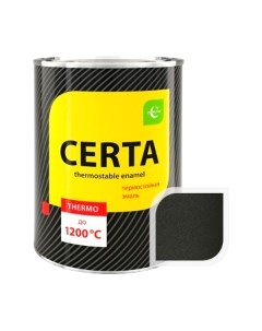 Эмаль Certa HS Термостойкая 1200С