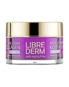 Крем для лица Librederm Коллаген ночной уменьшение морщин и восстановление упругости