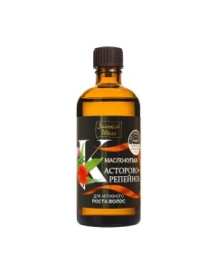 Масло для волос Золотой шелк Касторово-репейное Для активного роста волос
