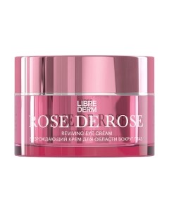 Крем для век Librederm Rose De Rose возрождающий